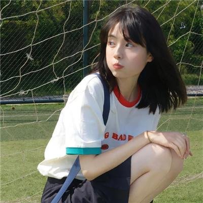 爱琳